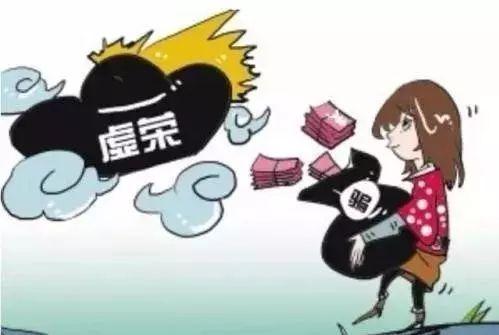 「网警提醒」毕业季来临,大学毕业生们注意了!