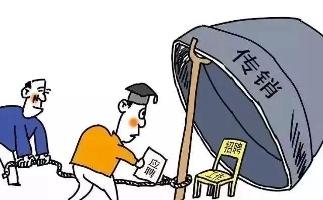 「网警提醒」毕业季来临,大学毕业生们注意了!