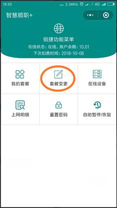 说明: C:\Users\Administrator\AppData\Roaming\Tencent\Users\7688128\QQ\WinTemp\RichOle\I%{R{J$`B0J0FW_SH$PABW8.png