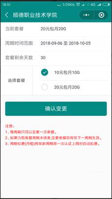 说明: C:\Users\Administrator\AppData\Roaming\Tencent\Users\7688128\QQ\WinTemp\RichOle\0~)N)MGC51B12FM4K[N$DL2.png